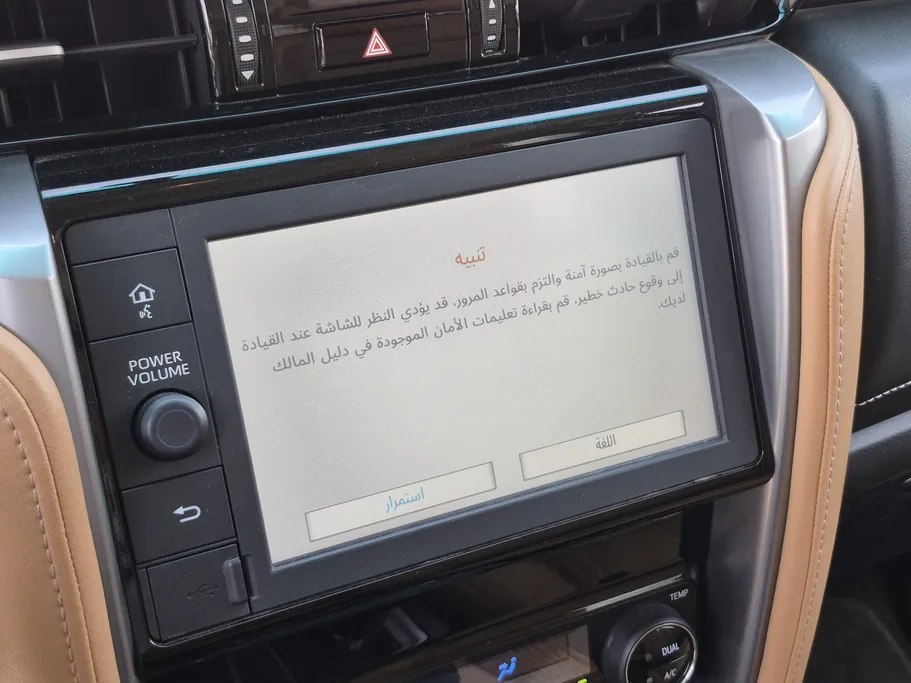 2023 Toyota Fortuner VX 