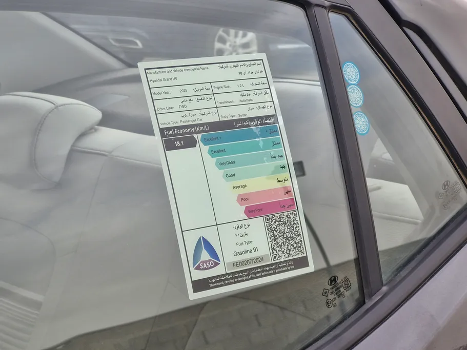 هيونداي Grand i10 فلييت 2025 