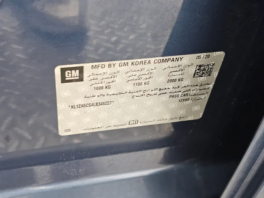 شفروليه ماليبو LS 2020 