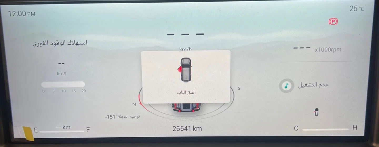2025 Jetour T2 Comfort 