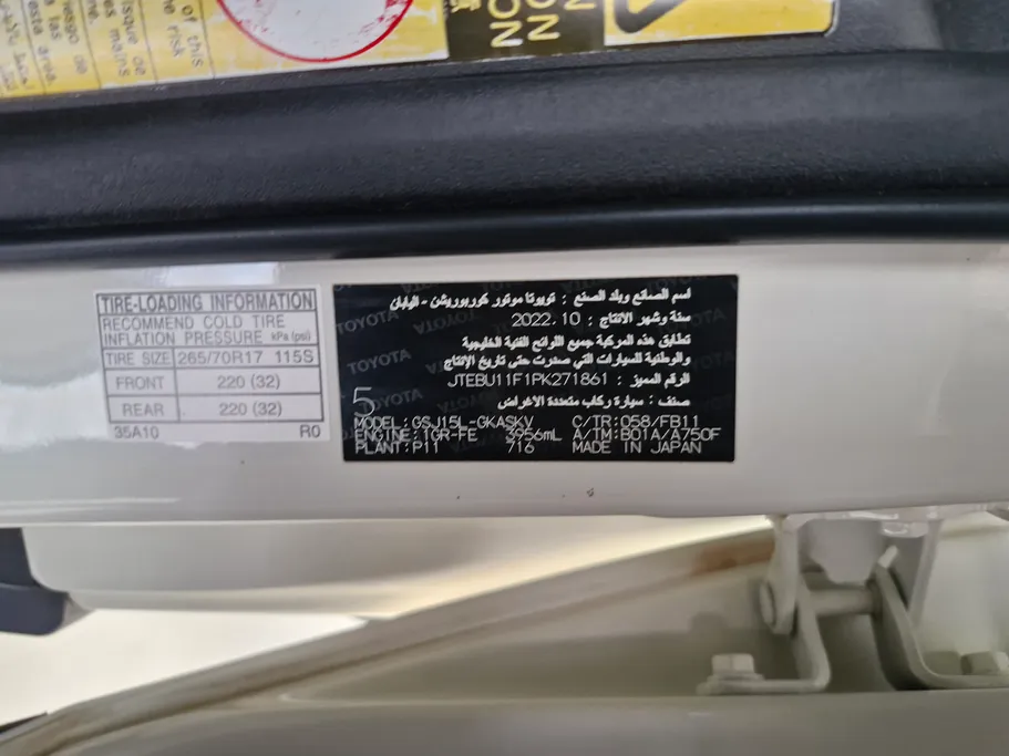 تويوتا اف جي STD 2023 