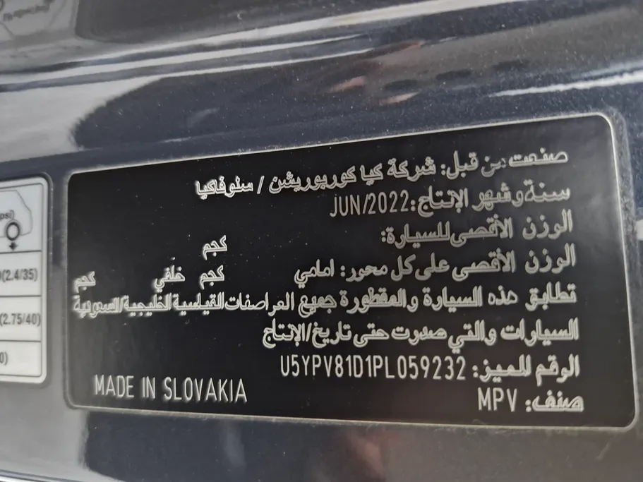 2023 Kia Sportage GLS 