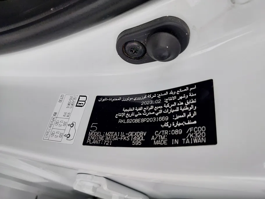 2023 Toyota Corolla XLI 