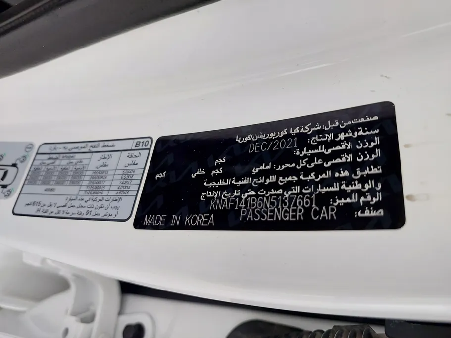 كيا سيراتو LX 2022 