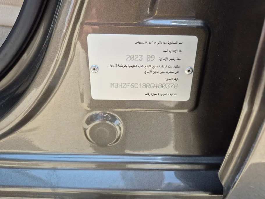 سوزوكي ديزاير GL 2024 