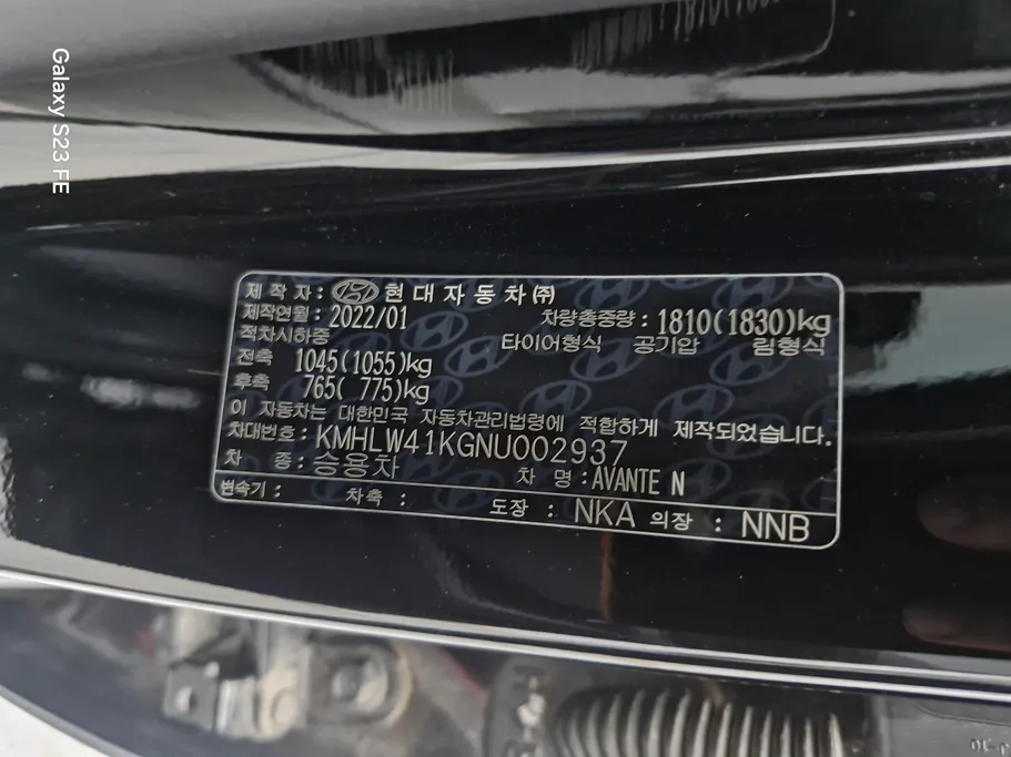 2022 Hyundai Avante  