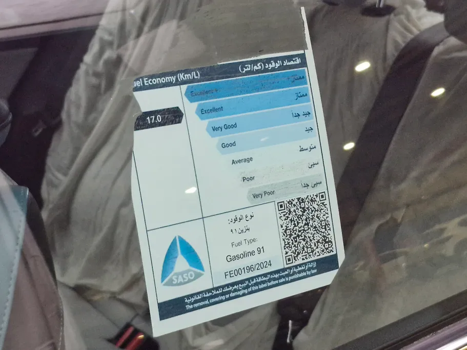 2025 Geely Emgrand GF 