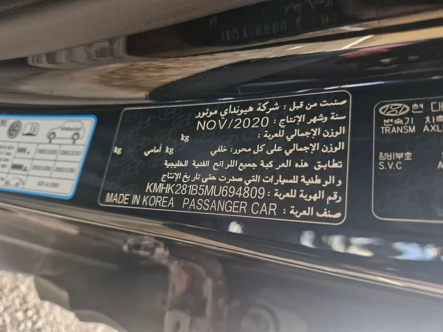 هيونداي كونا سمارت 2021 