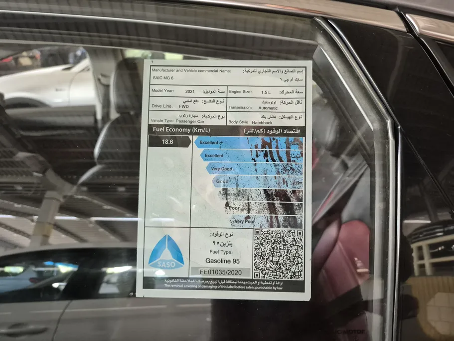 ام جي 6 LUX 2021 