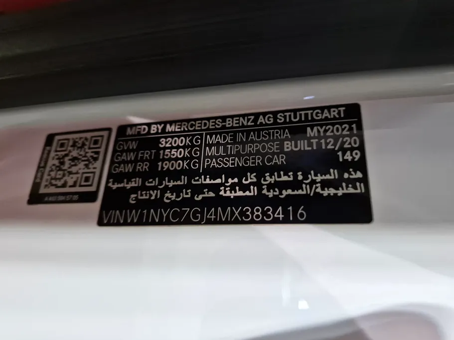 مرسيدس جي كلاس 63 2021 