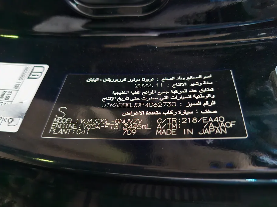 تويوتا لاندكروزر VXR 2023 