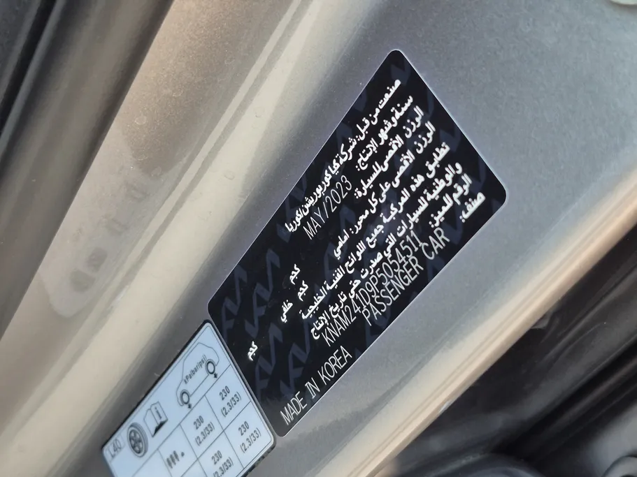 2023 Kia K8 LX 