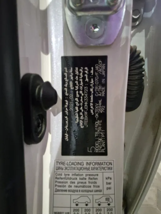 2021 Toyota Prado TXL 