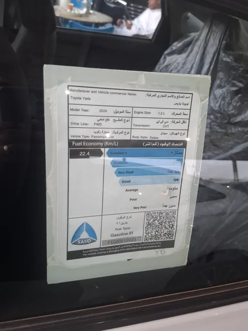 2024 Toyota Yaris  Y 
