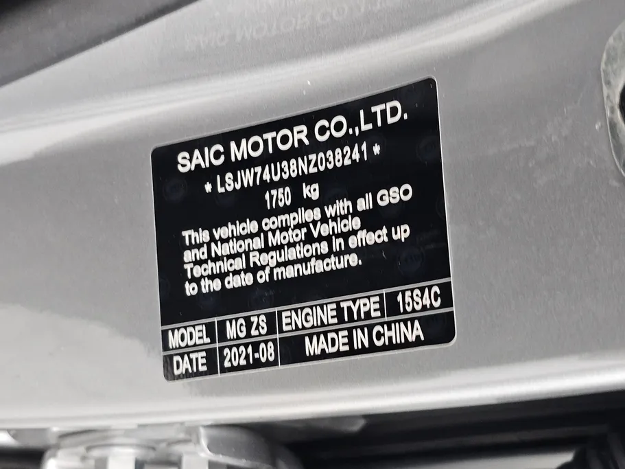 2022 MG ZS STD 