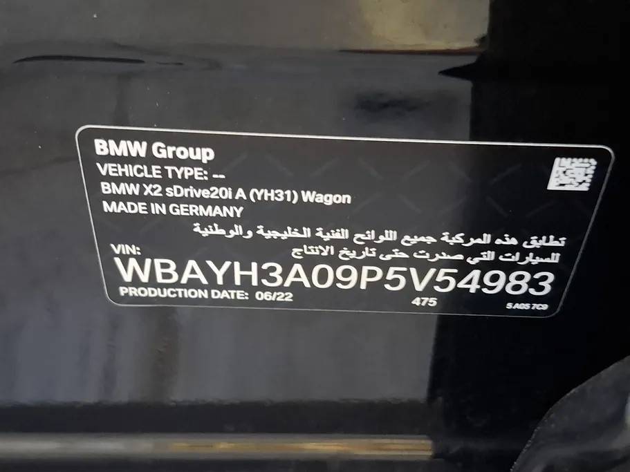 بي ام دبليو الفئة اكس 2 S Drive 20I 2023 