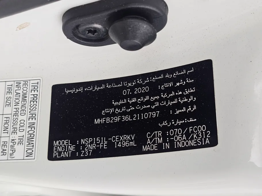 2020 Toyota Yaris  Y 