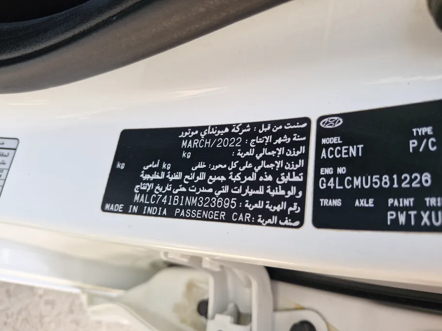2022 Hyundai Accent Smart 
