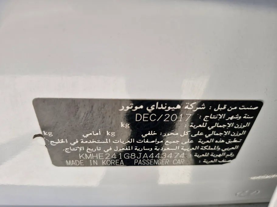 2018 Hyundai Sonata GL 