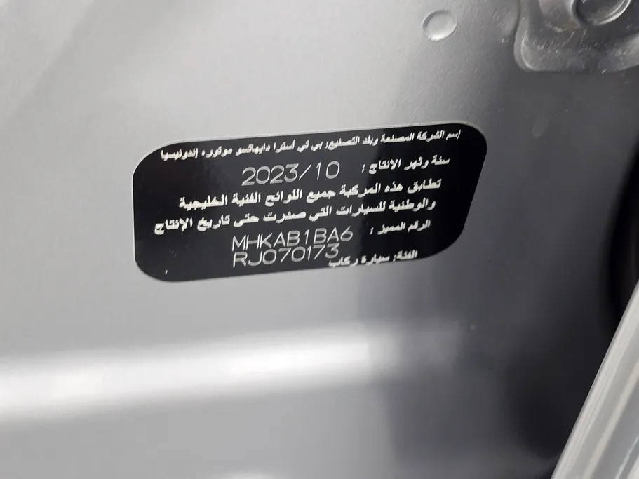 تويوتا رايز  XLE 2024 