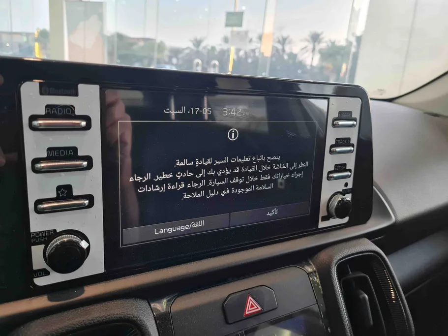 2024 Kia SONET GLS New Shape 