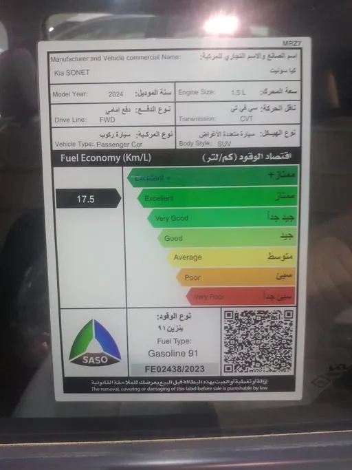 2024 Kia SONET GLS New Shape 