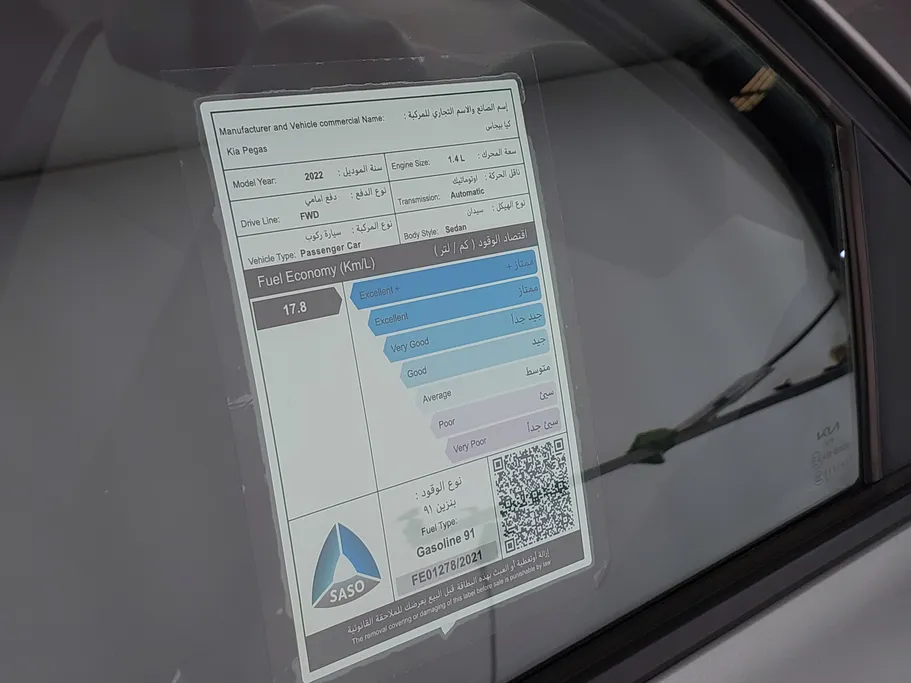 2022 Kia Pegas GLS 