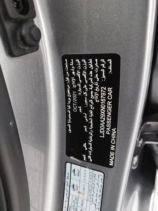2022 Kia Pegas GLS 