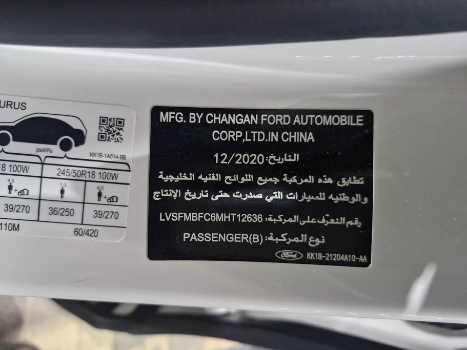 2021 Ford Taurus Ambiente 