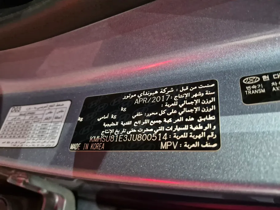 2018 Hyundai Santafe GLS 