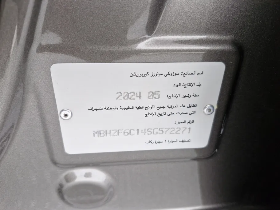 2025 Suzuki Dzire GLX 