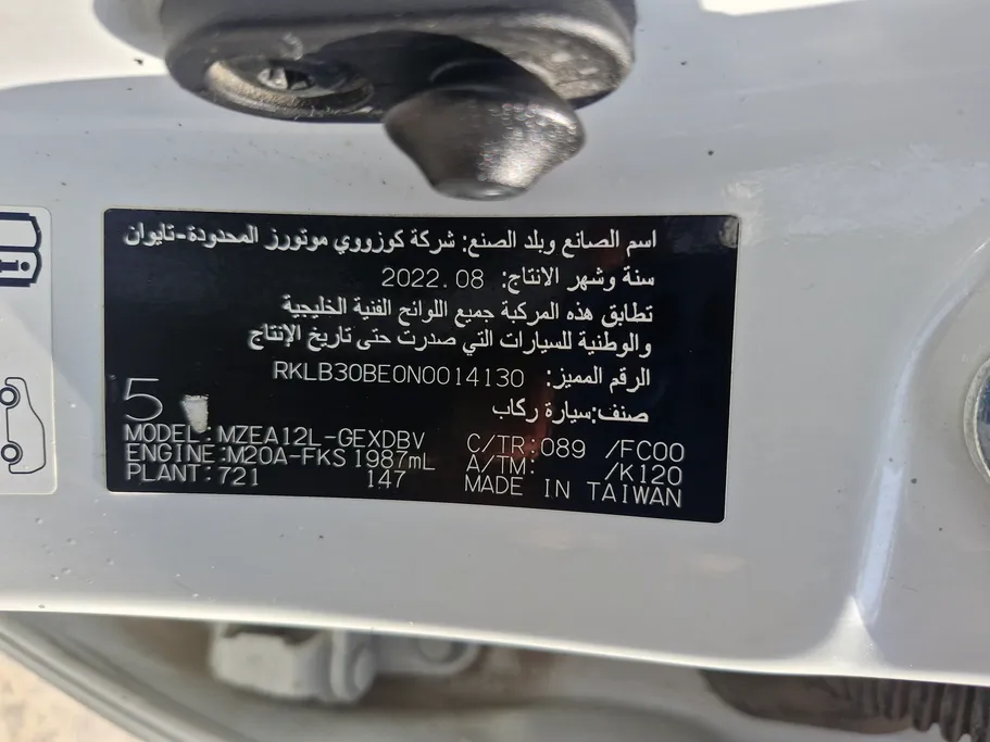 2022 Toyota Corolla XLI Executive Moonroof 