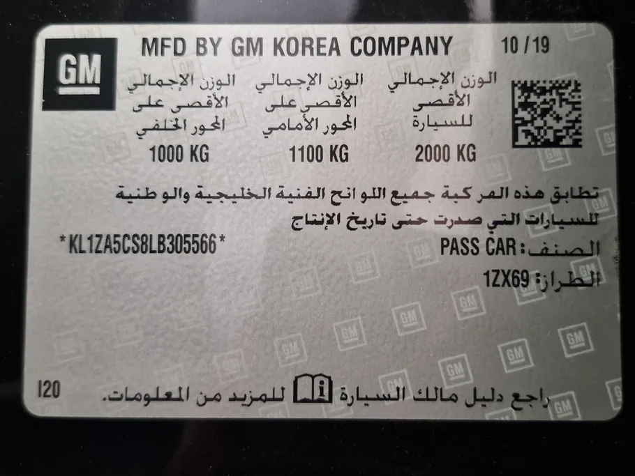 شفروليه ماليبو LS 2020 