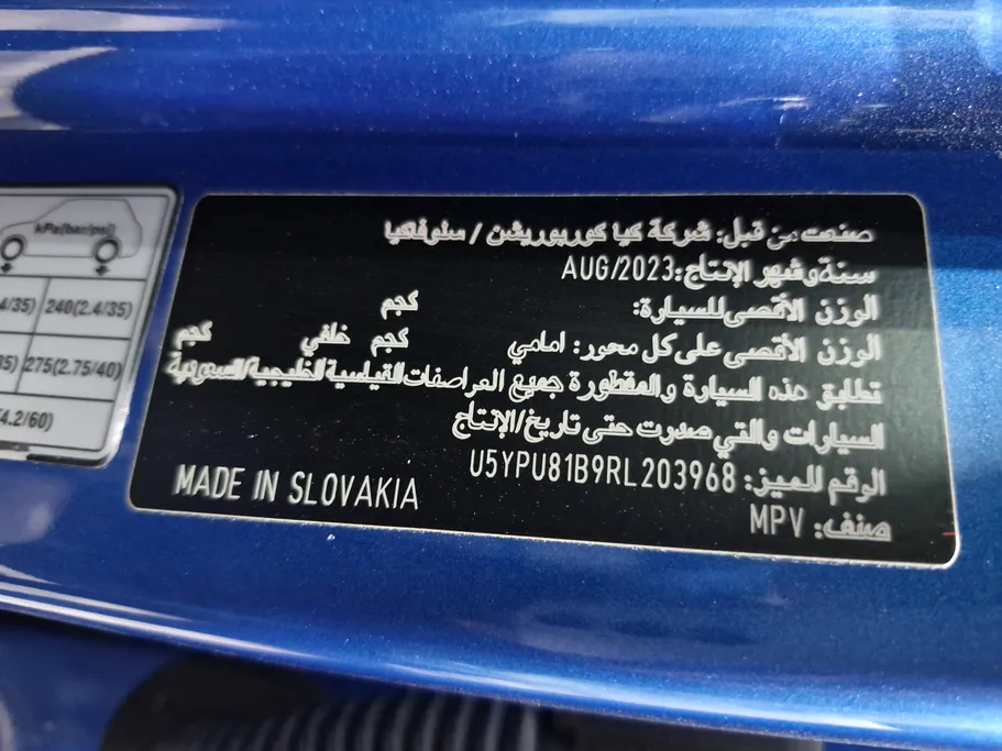 كيا سبورتاج LX 2024 