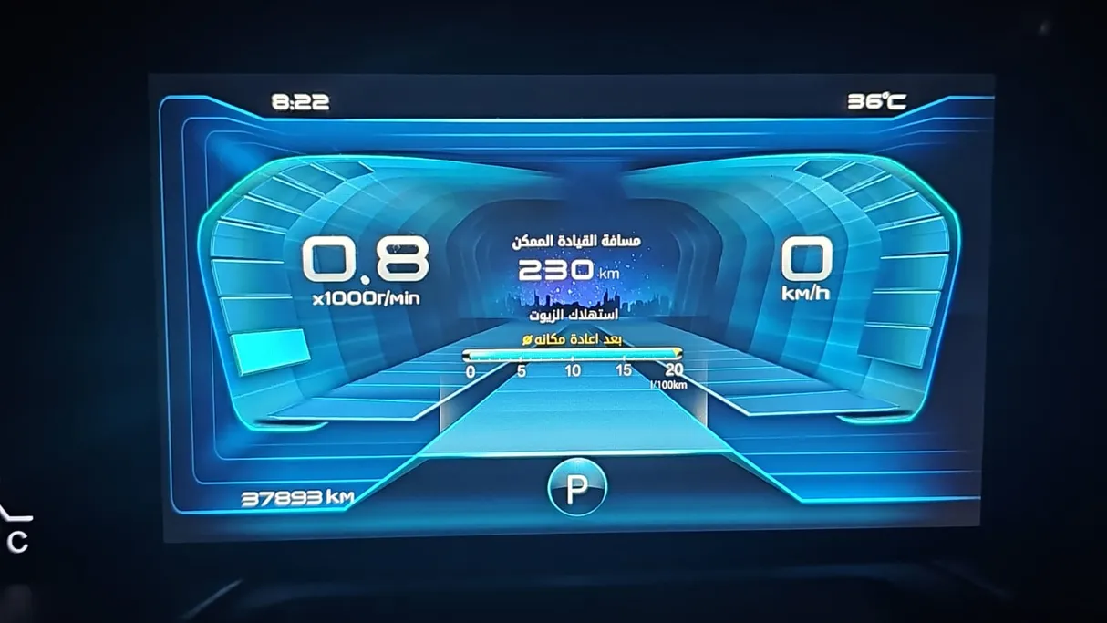 2023 FAW Bestune T77  