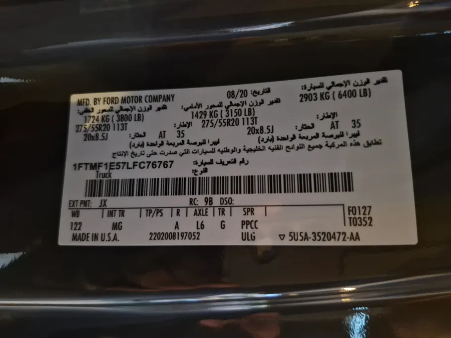 2020 Ford F150 XLT 