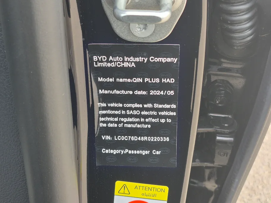 2024 BYD Qin Plus  