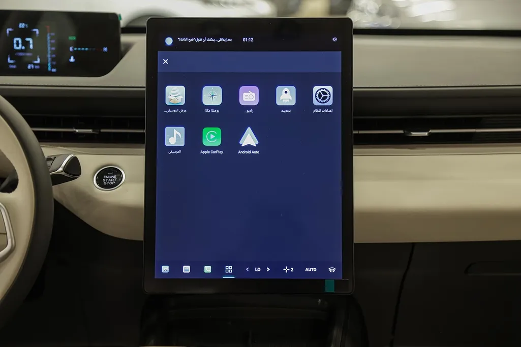 2026 Changan Eado Plus Trend 