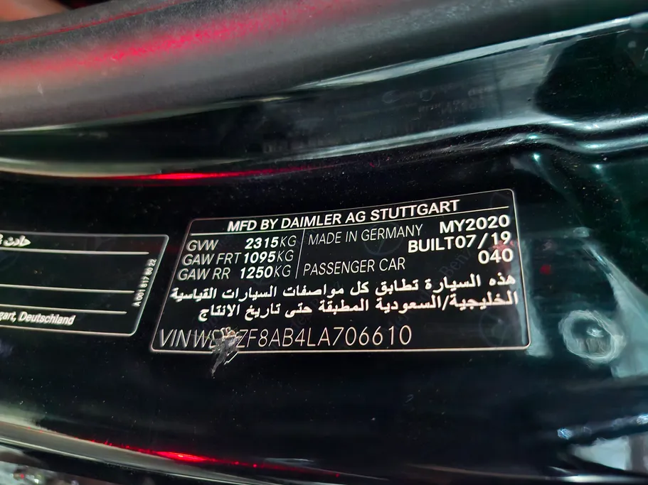 2020 Mercedes E 200 