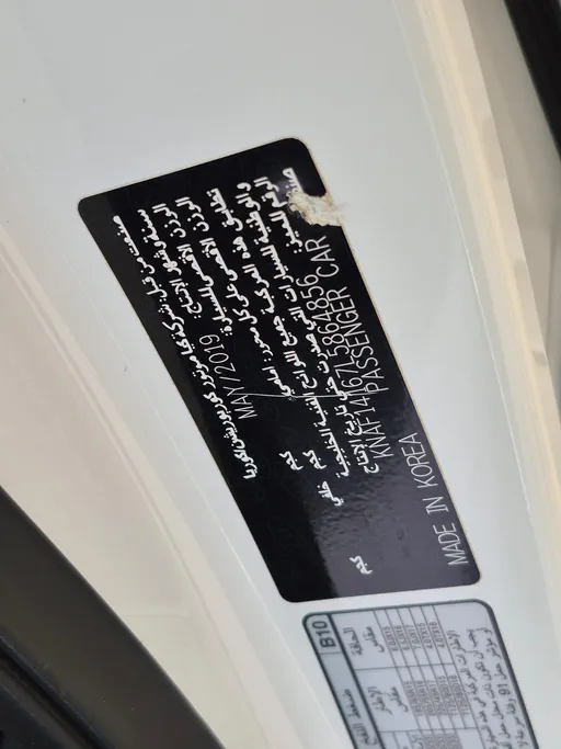 كيا سيراتو LX 2020 