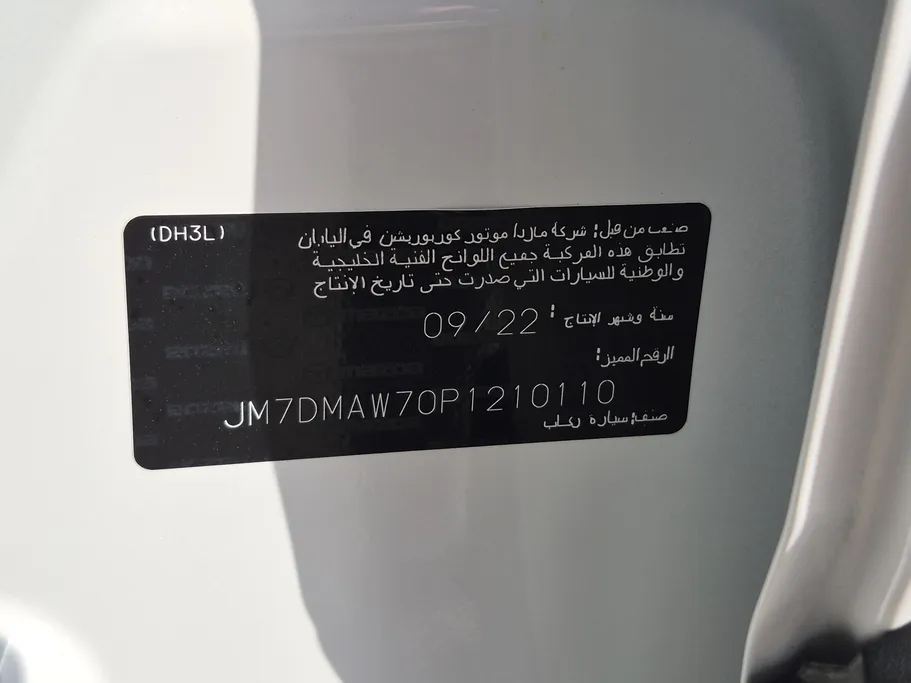 مازدا سي أكس 30 Core 2023 