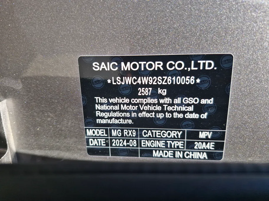 2025 MG RX9 COM 