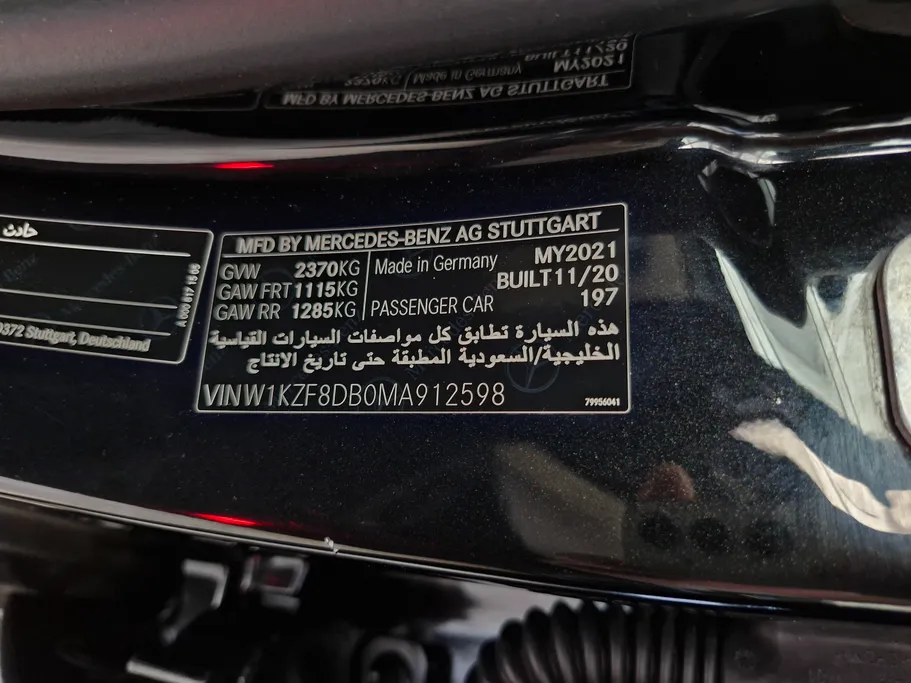 مرسيدس E 300 2021 