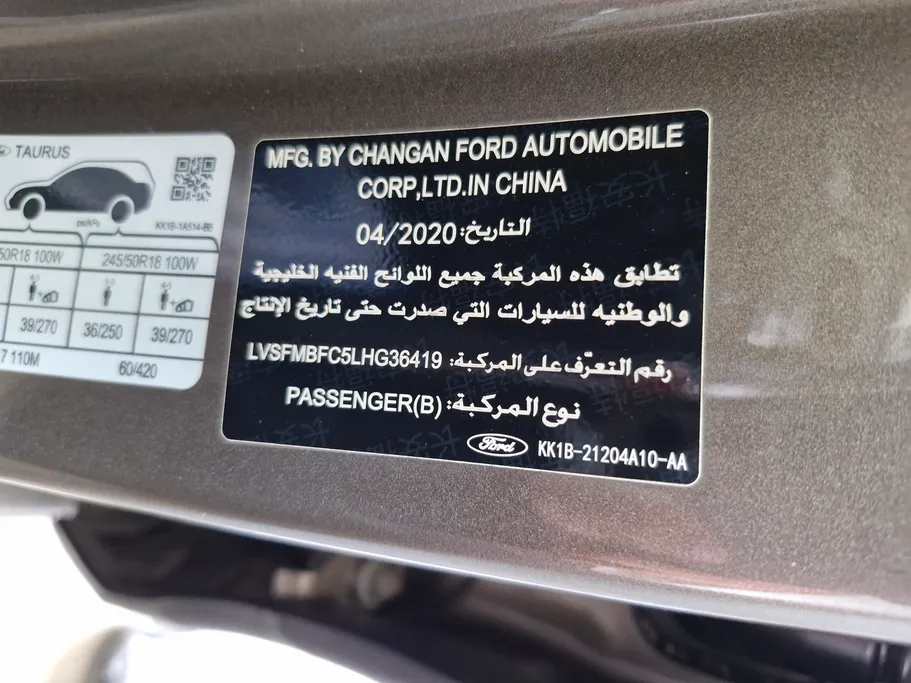 2020 Ford Taurus Ambiente 