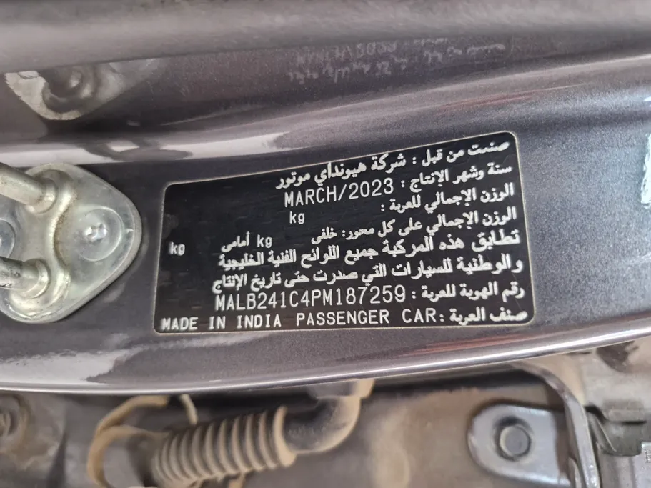هيونداي Grand i10 فلييت 2023 