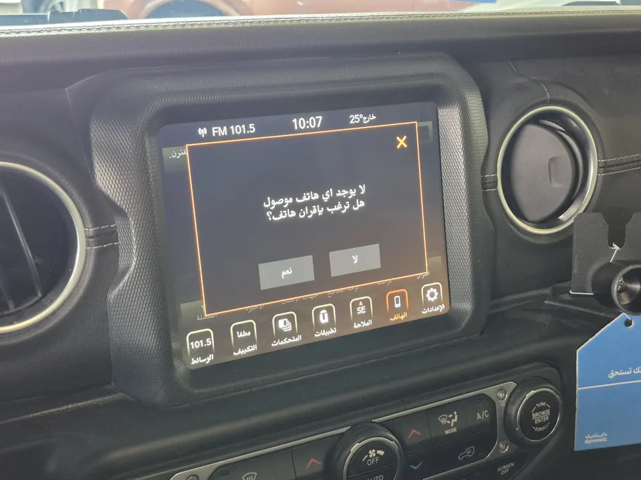 جيب رانجلر انلمتد صحارى 2021 