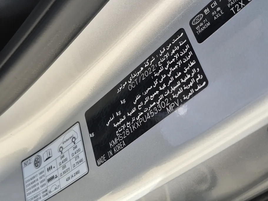 هيونداي سنتافي سمارت 2023 