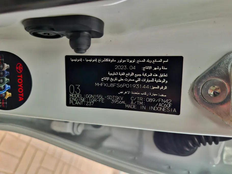 تويوتا فورتشنر VX1 2023 