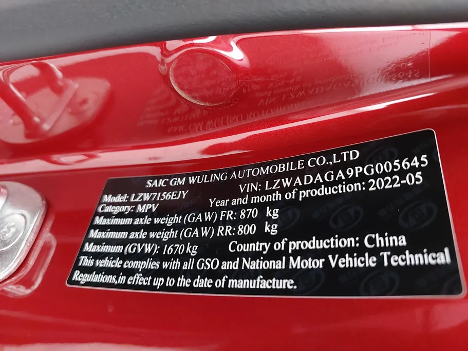 2023 Chevrolet Groove LT 