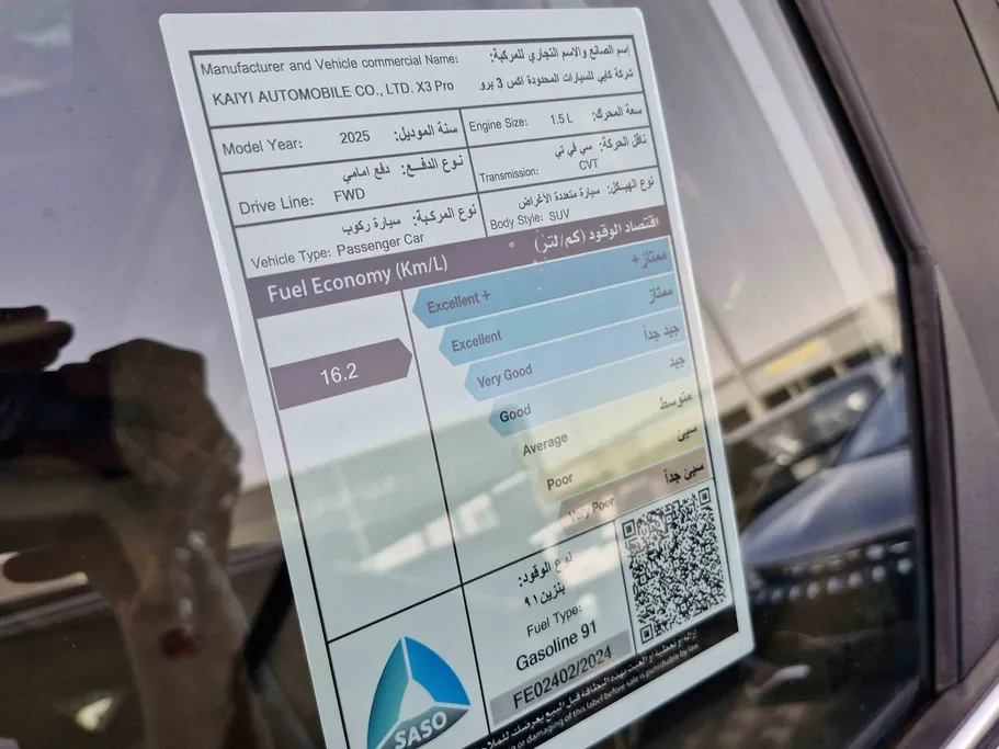 كايي اكس 3 برو لاكجري 2025 